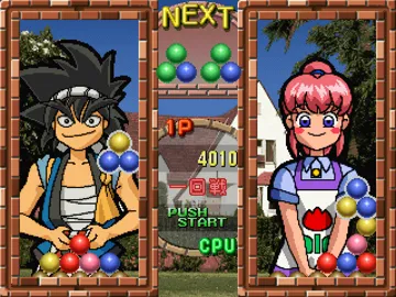 Mezase! Senkyuu-ou (JP) screen shot game playing